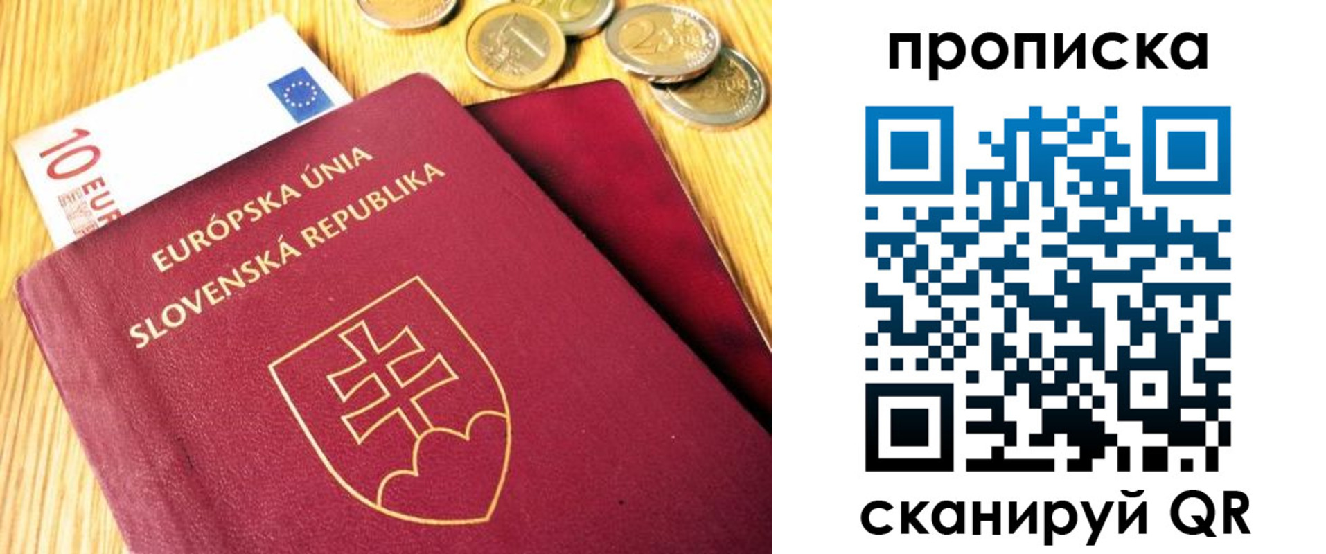 временная прописка в Зеленодольске