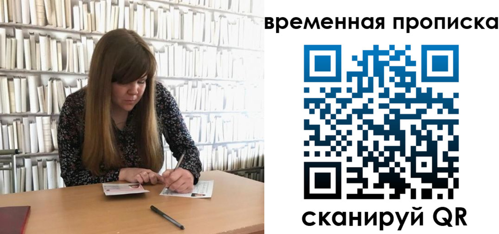 прописка для кредита в Зеленодольске
