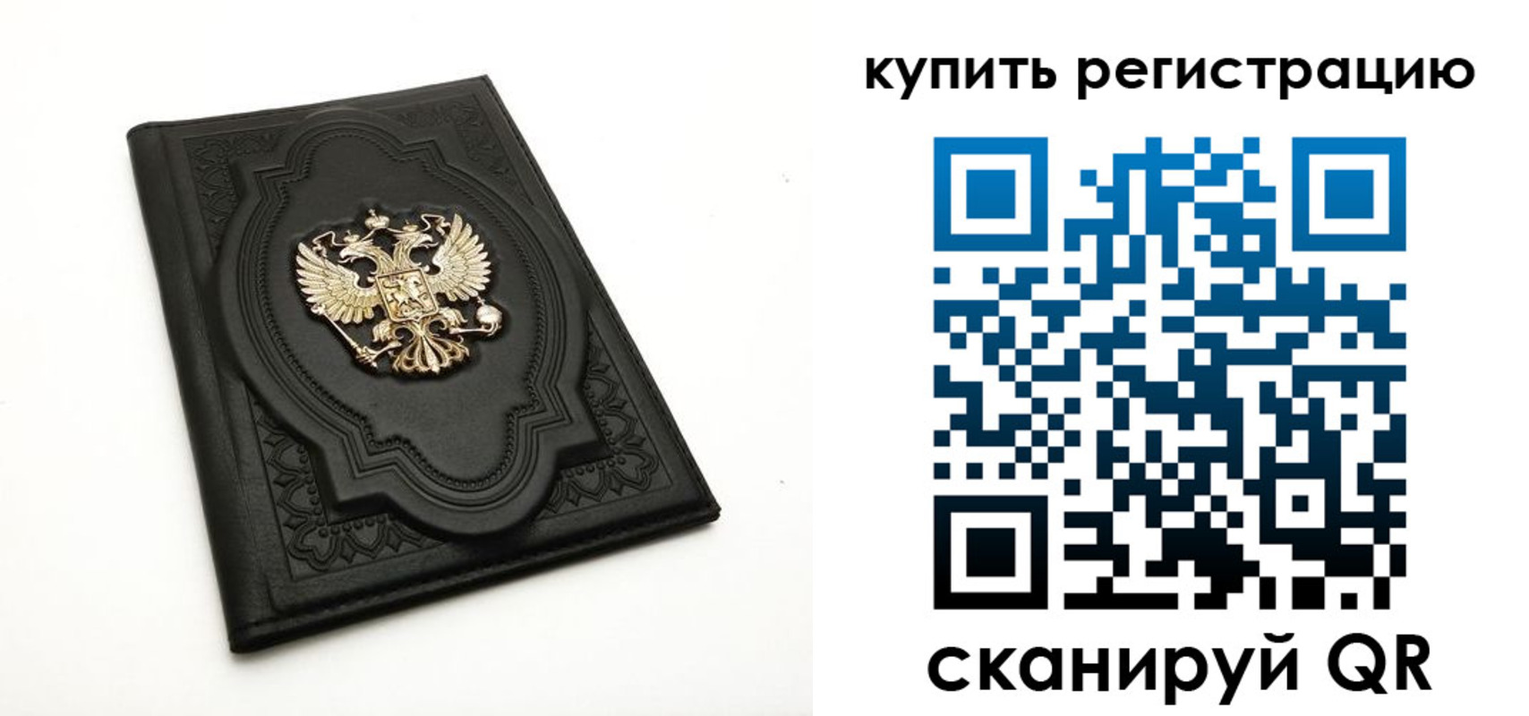 временная регистрация адрес в Зеленодольске