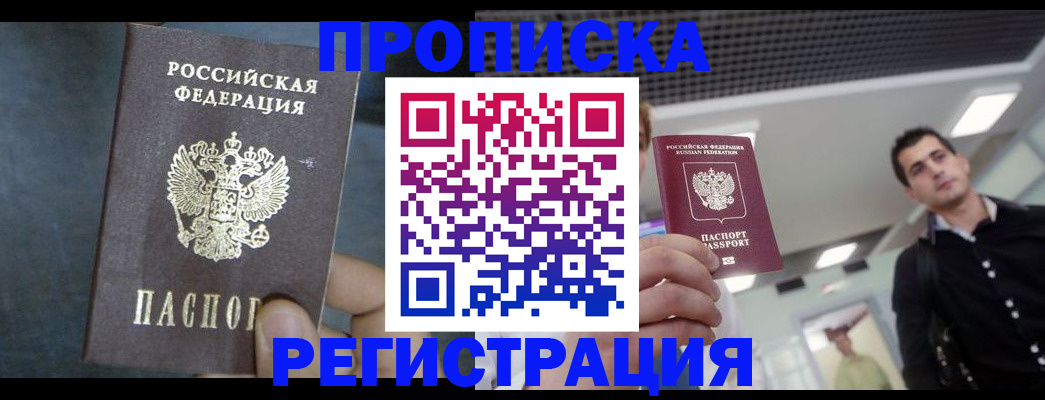 найти адрес прописки в Зеленодольске
